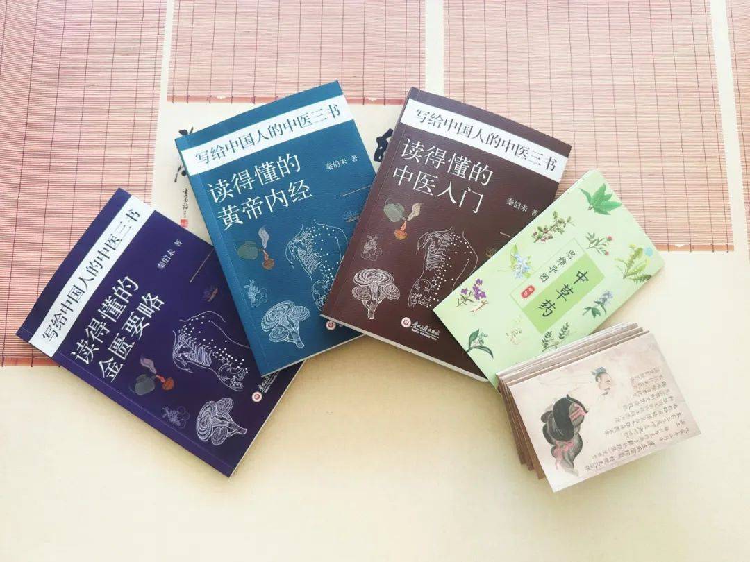 中医学书籍推荐_中医书籍推荐学生版_中医学的书籍