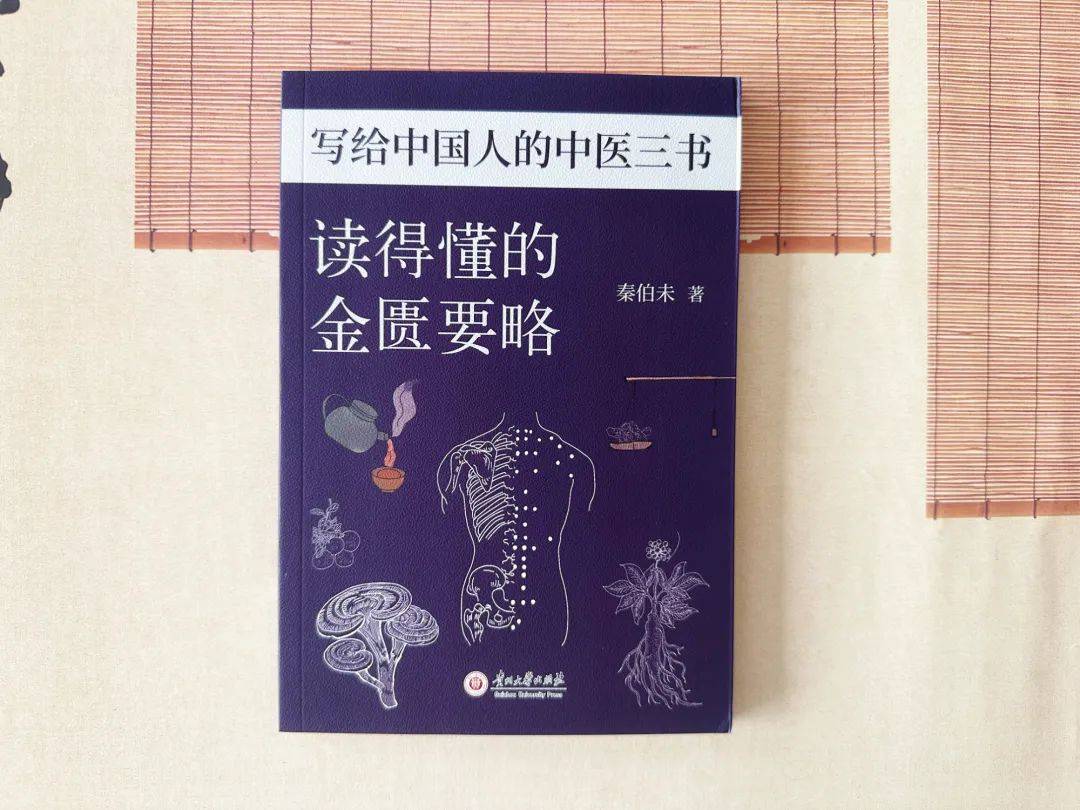 中医学的书籍_中医书籍推荐学生版_中医学书籍推荐