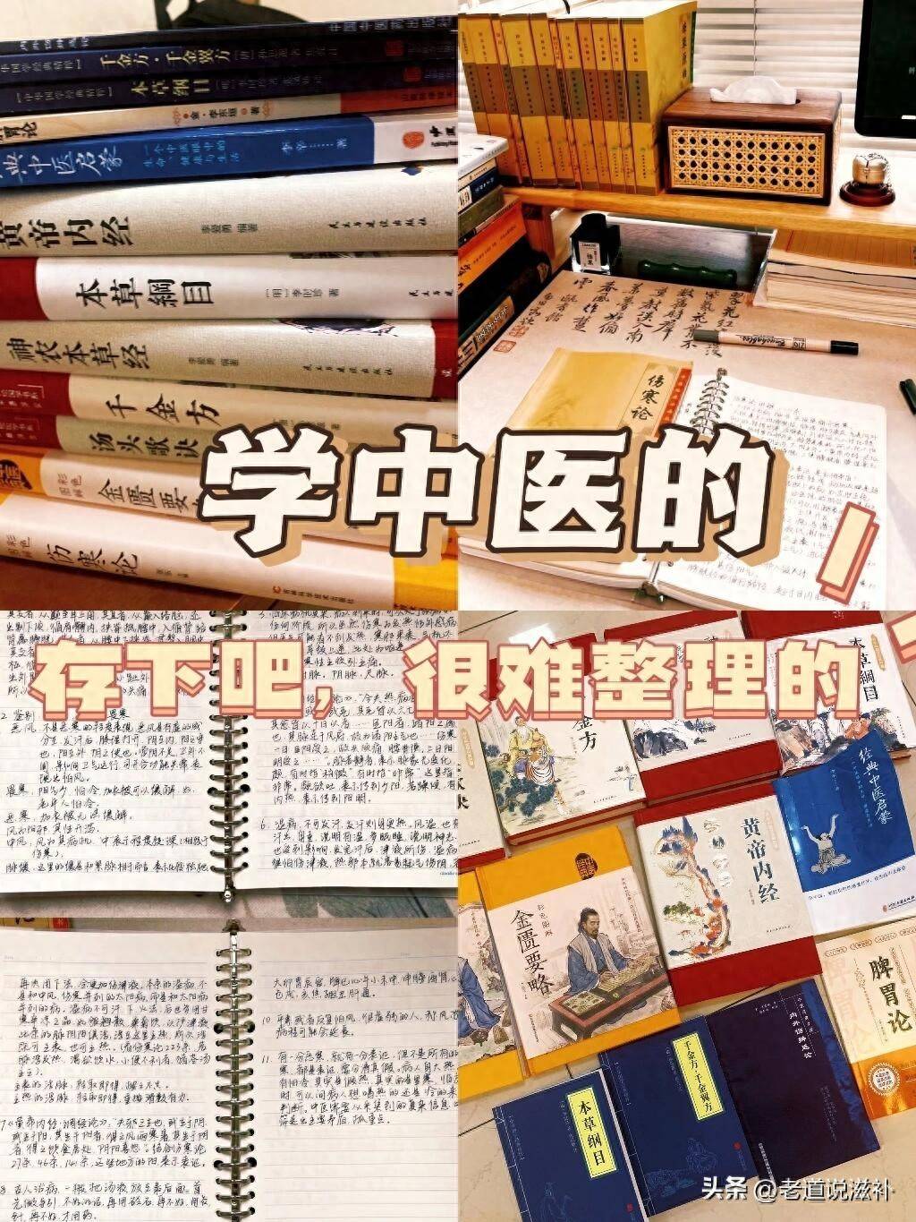 中医书籍有收藏价值吗_中医的书籍有哪些_中医书籍有哪些