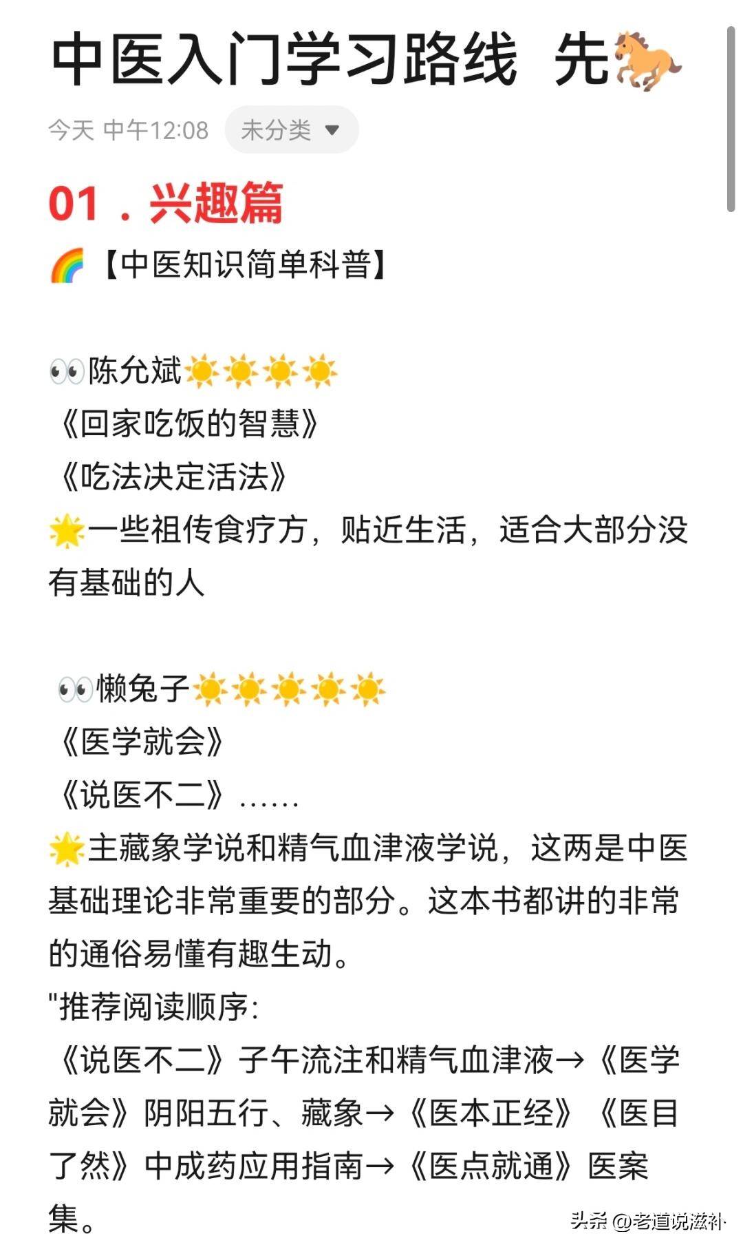 中医书籍有收藏价值吗_中医书籍有哪些_中医的书籍有哪些