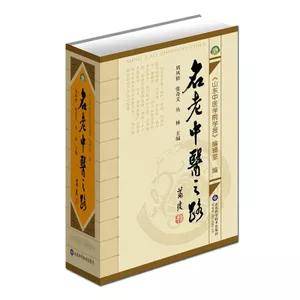 中医推荐书籍_家庭中医书籍推荐_中医书籍推荐自学