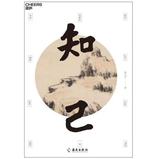 中医入门书籍推荐_中医快速入门书籍_入门中医必看经典书籍