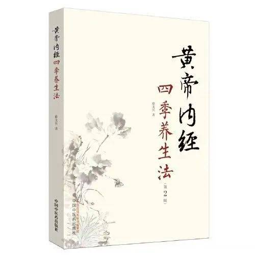 中医入门书籍推荐_中医快速入门书籍_入门中医必看经典书籍