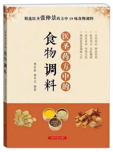 中医药书籍中药配方书_中药配方的书籍_中药配伍书籍