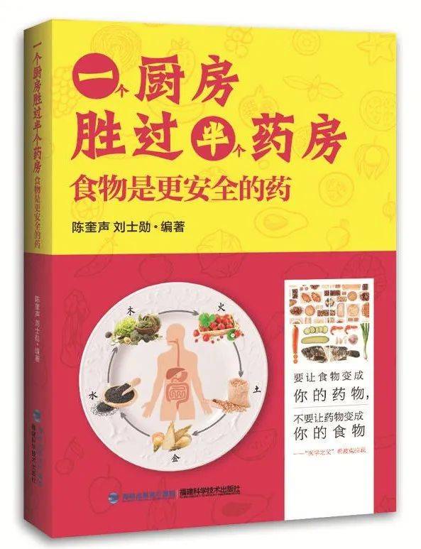 中药配方的书籍_中医药书籍中药配方书_中药配伍书籍