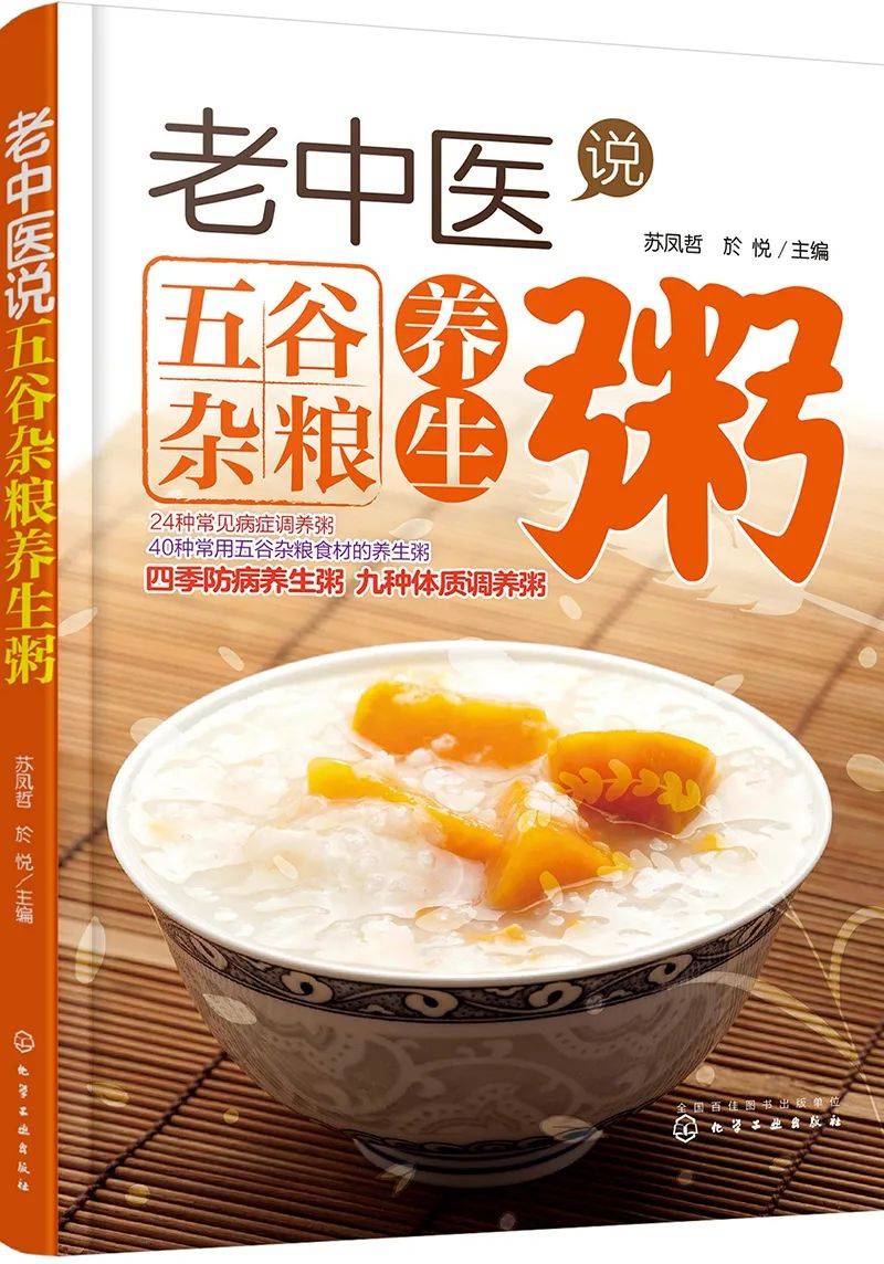 中药配方的书籍_中药配伍书籍_中医药书籍中药配方书
