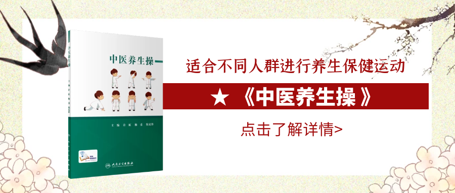 关于中医的书籍推荐_初级中医书籍推荐_食疗书籍中医书籍推荐