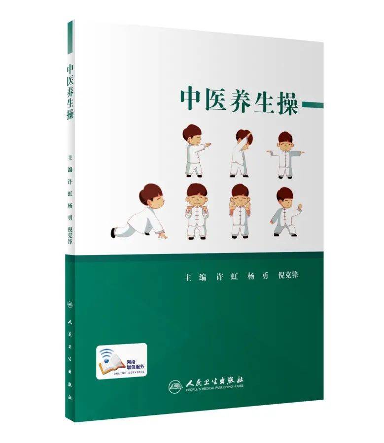 初级中医书籍推荐_关于中医的书籍推荐_食疗书籍中医书籍推荐