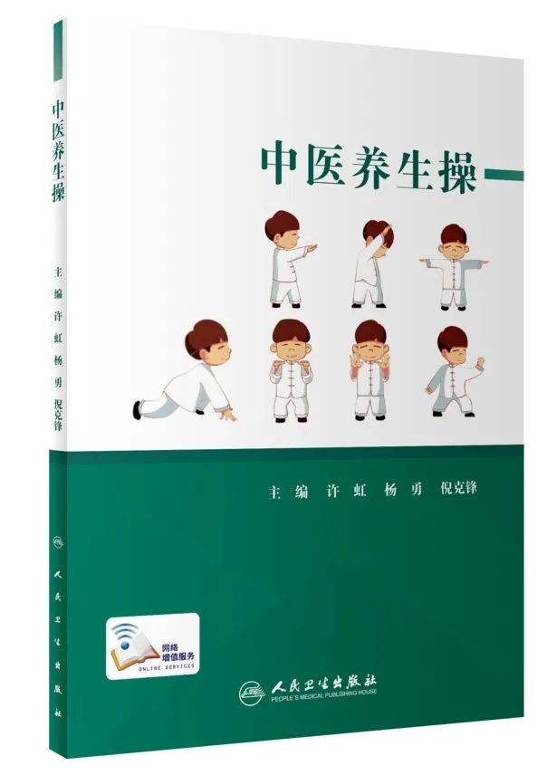 关于中医的书籍推荐_初级中医书籍推荐_食疗书籍中医书籍推荐