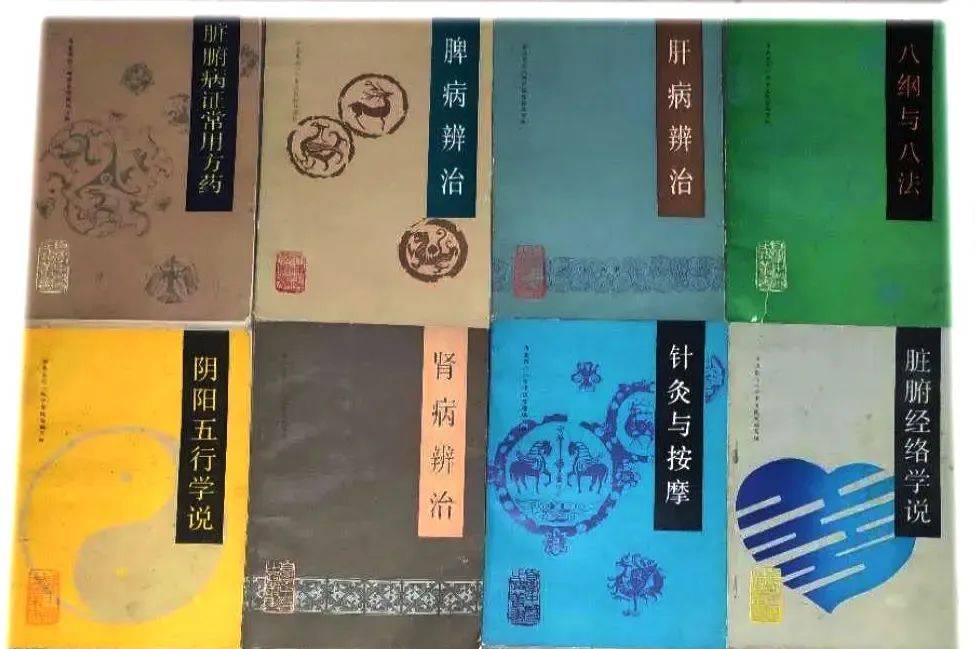 入门中医书籍学什么_想学中医入门级的书有哪些_中医学入门书籍