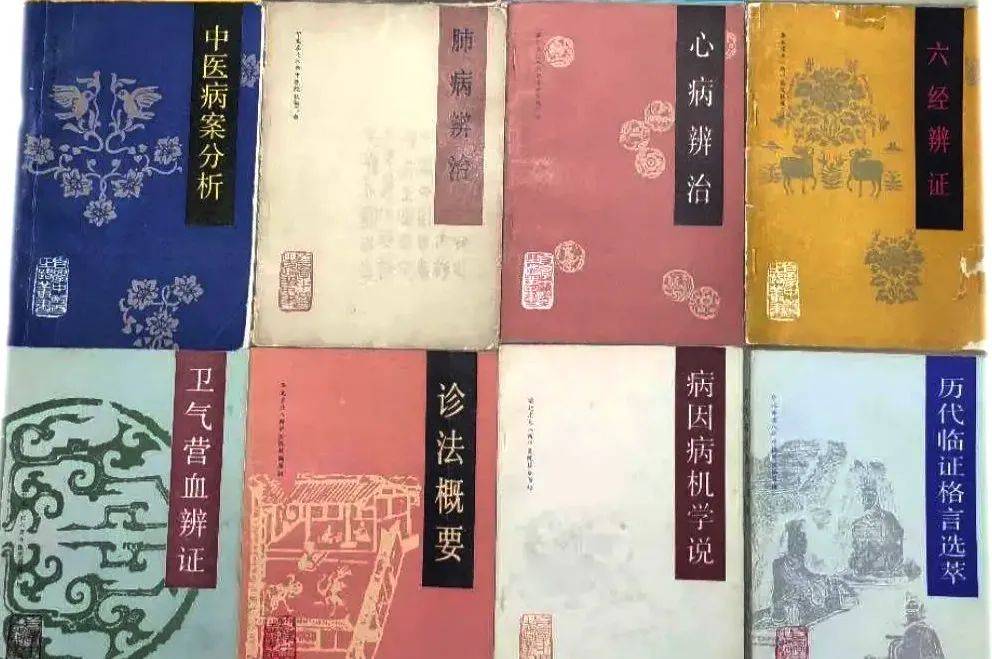 入门中医书籍学什么_想学中医入门级的书有哪些_中医学入门书籍