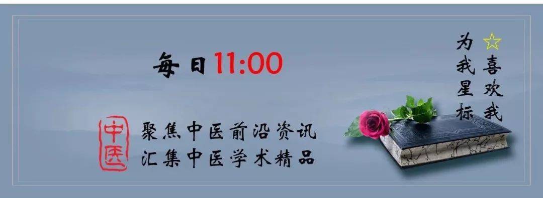 通俗易懂的中医书籍_通俗中医懂书籍易经吗_中医通俗易懂的书