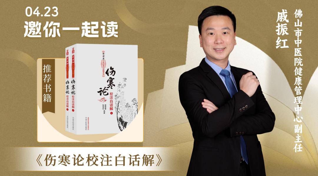 中医理论书籍_中医理论基础书籍_中医理论在线阅读