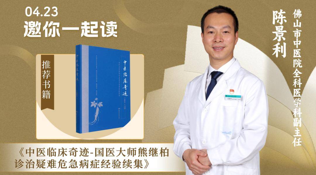 中医理论书籍_中医理论基础书籍_中医理论在线阅读