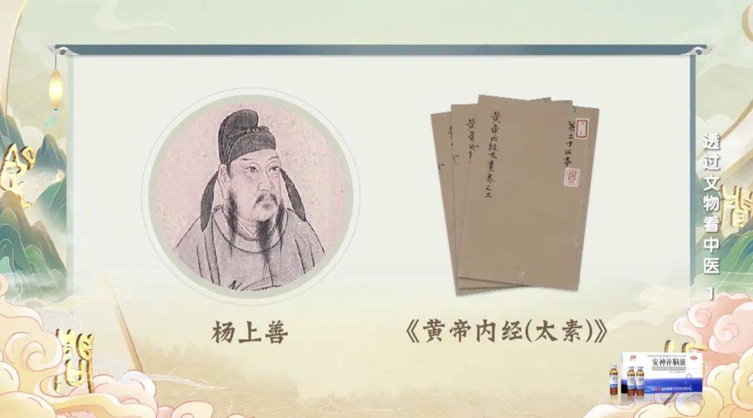 中医书籍经典名句_中医书籍经典推荐_经典中医书籍