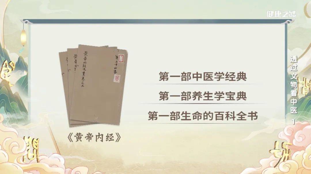 经典中医书籍_中医书籍经典名句_中医书籍经典推荐