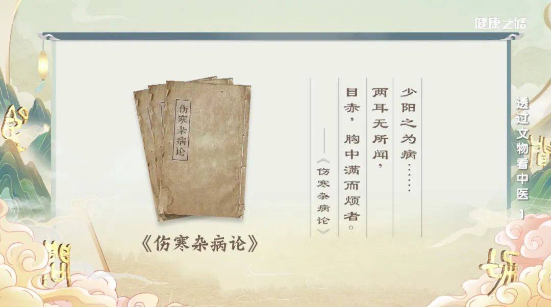 中医书籍经典推荐_中医书籍经典名句_经典中医书籍
