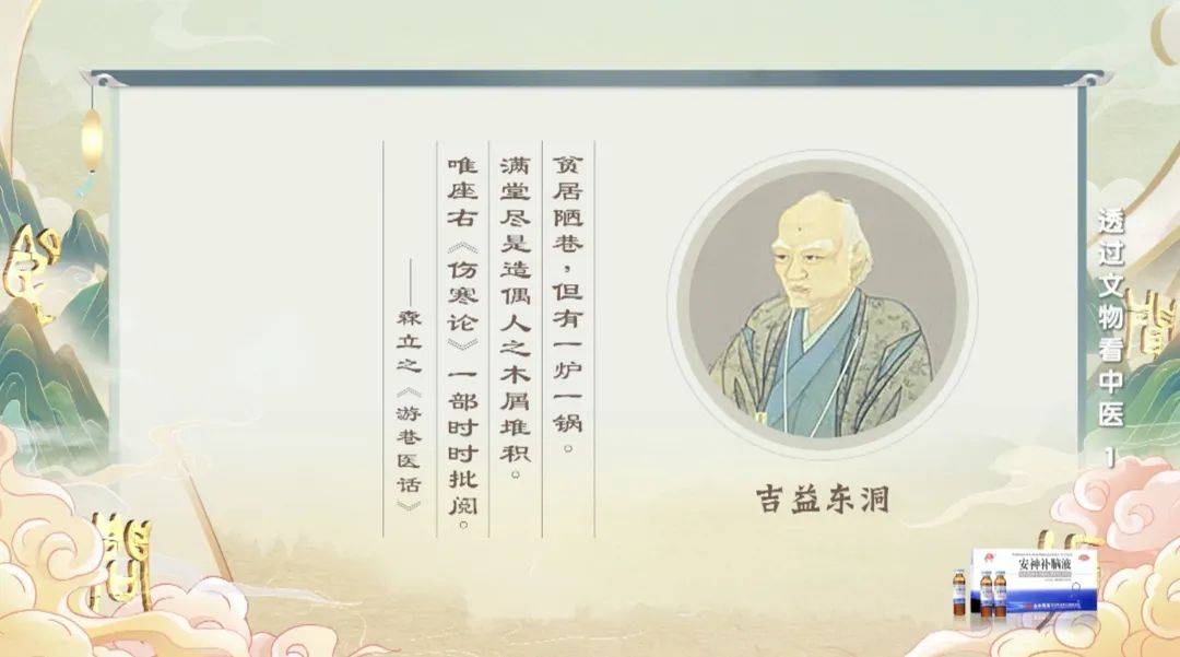 经典中医书籍_中医书籍经典名句_中医书籍经典推荐