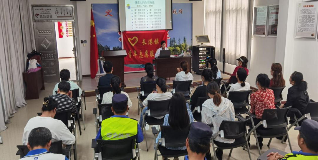 中医保健与养生讲座_中医养生保健讲座_中医养生保健讲课课件