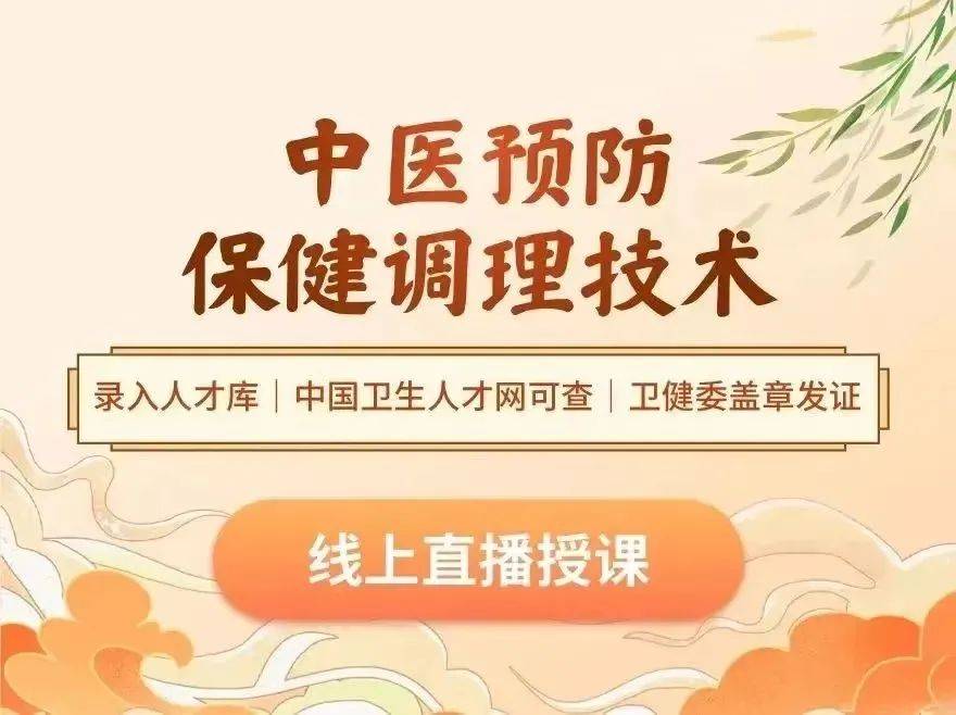 保健中医头像图片_中医保健_保健中医科