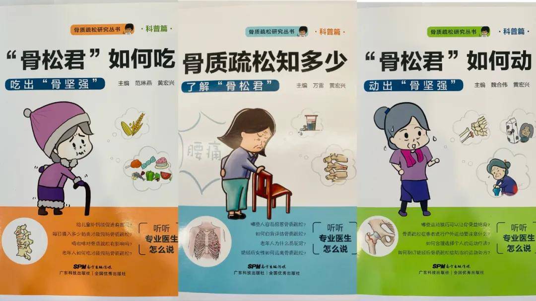 实用中医骨伤科学书籍_中医骨伤科学在线阅读_中医骨伤经典书书籍
