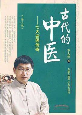 推荐的中医书籍_中医书籍推荐方面怎么写_关于中医方面的书籍推荐