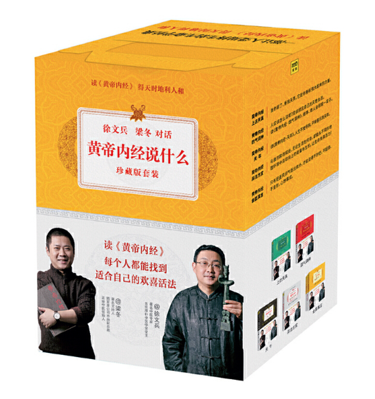 关于中医方面的书籍推荐_中医书籍推荐方面怎么写_推荐的中医书籍