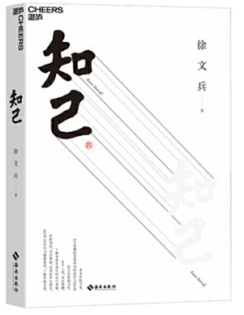 中医书籍推荐方面怎么写_关于中医方面的书籍推荐_推荐的中医书籍
