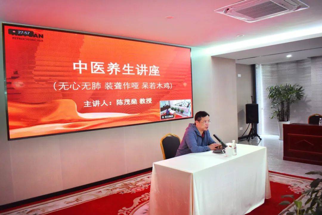 保健讲座养生中医心得体会_中医养生保健讲座_中医养生保健课堂