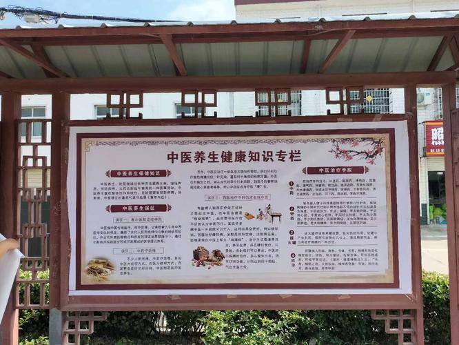 中医药养生保健知识_中医药的养生保健_中医药养生保健常识