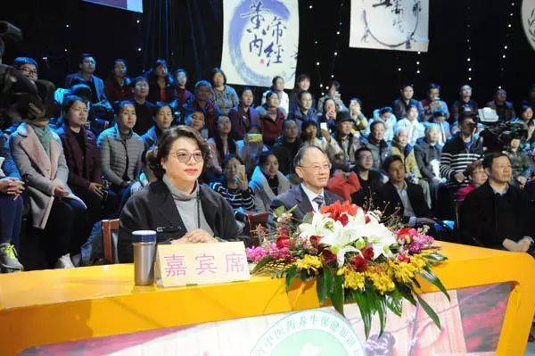 保健养生中医知识培训_中医养生保健相关知识_中医养生保健知识