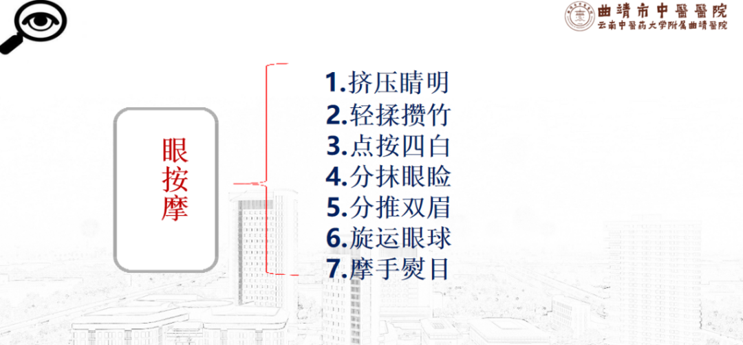 中医养生保健知识_保健养生中医知识培训_保健养生中医知识大全