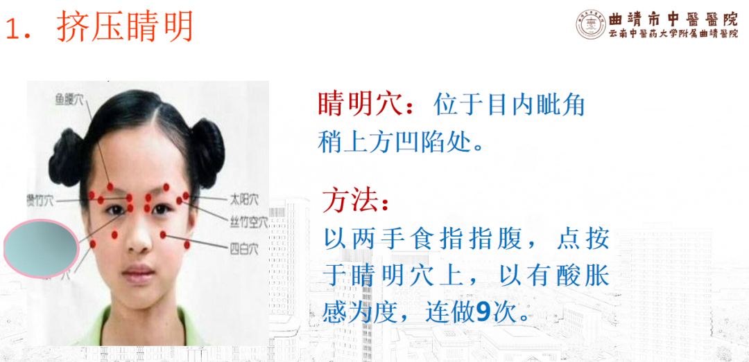 保健养生中医知识大全_保健养生中医知识培训_中医养生保健知识