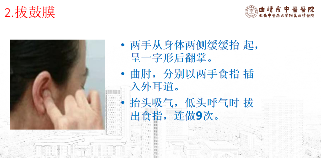 保健养生中医知识大全_中医养生保健知识_保健养生中医知识培训
