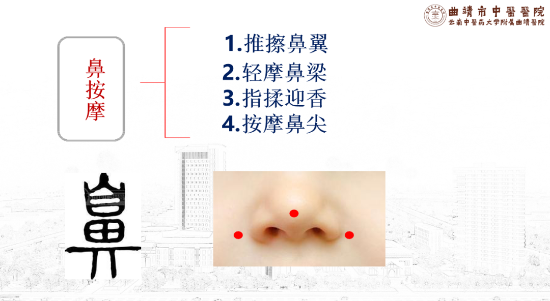 保健养生中医知识大全_中医养生保健知识_保健养生中医知识培训
