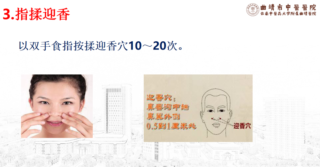 中医养生保健知识_保健养生中医知识培训_保健养生中医知识大全