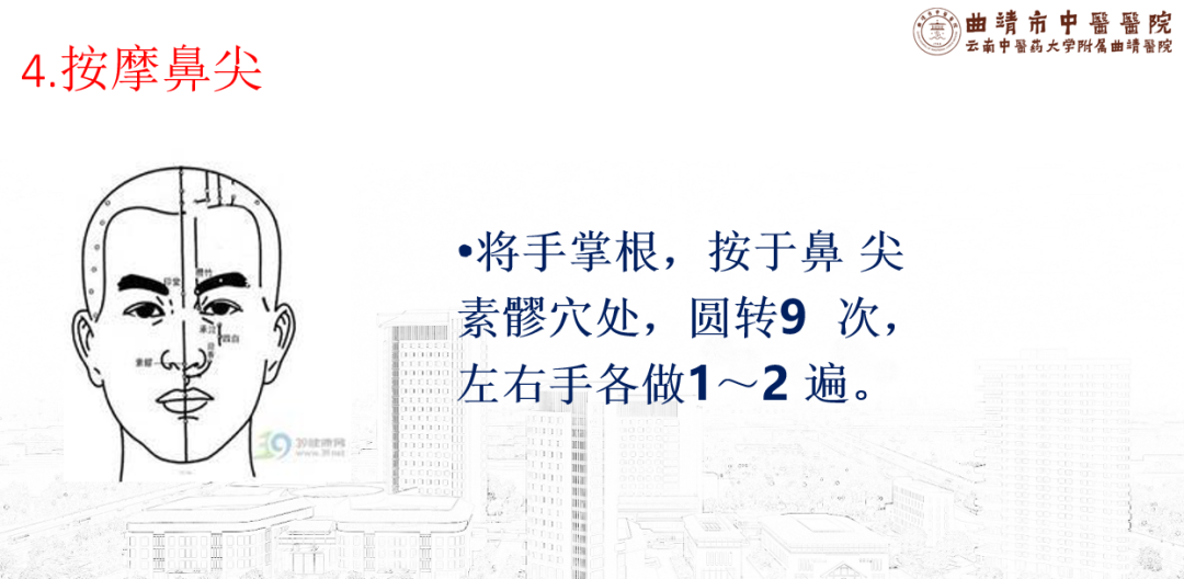 保健养生中医知识大全_中医养生保健知识_保健养生中医知识培训