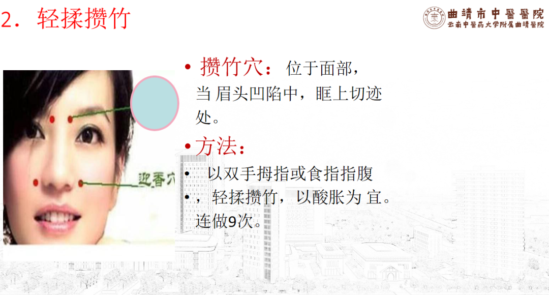 中医养生保健知识_保健养生中医知识培训_保健养生中医知识大全