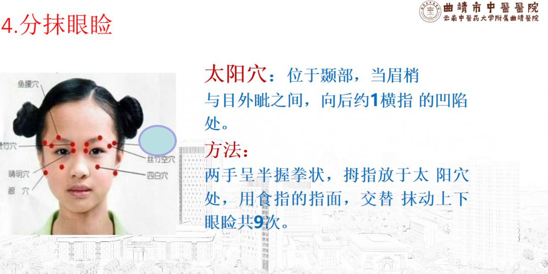 保健养生中医知识大全_保健养生中医知识培训_中医养生保健知识