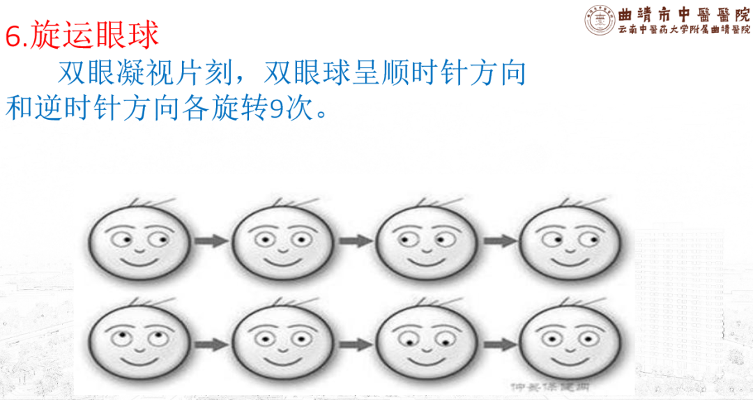 保健养生中医知识大全_中医养生保健知识_保健养生中医知识培训