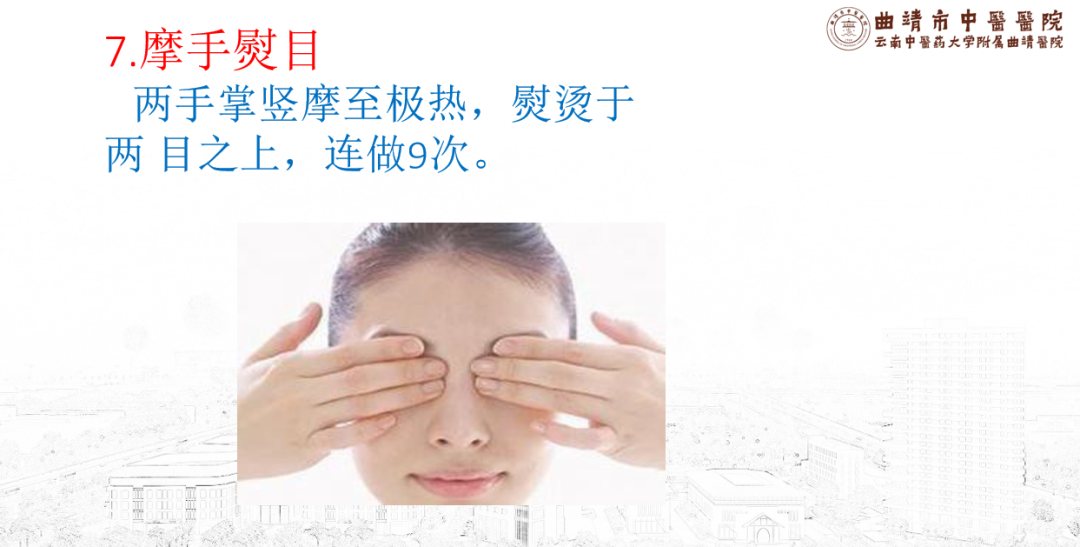 中医养生保健知识_保健养生中医知识大全_保健养生中医知识培训