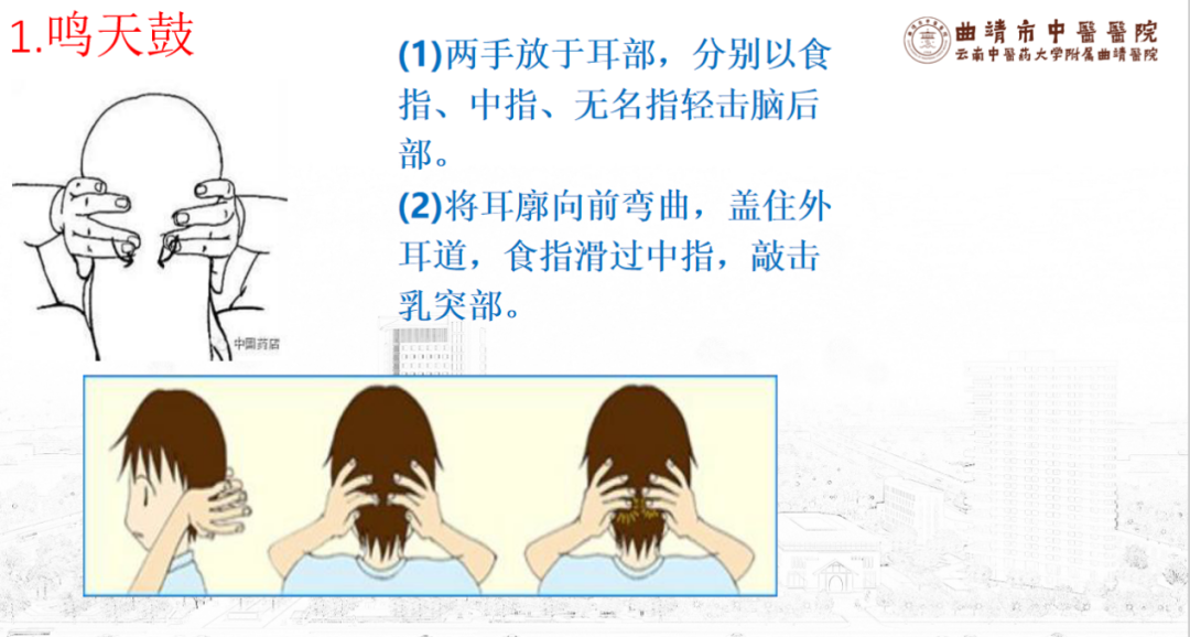 中医养生保健知识_保健养生中医知识大全_保健养生中医知识培训