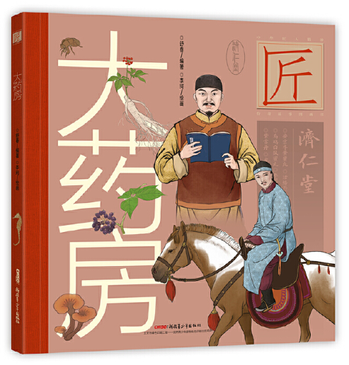 图片