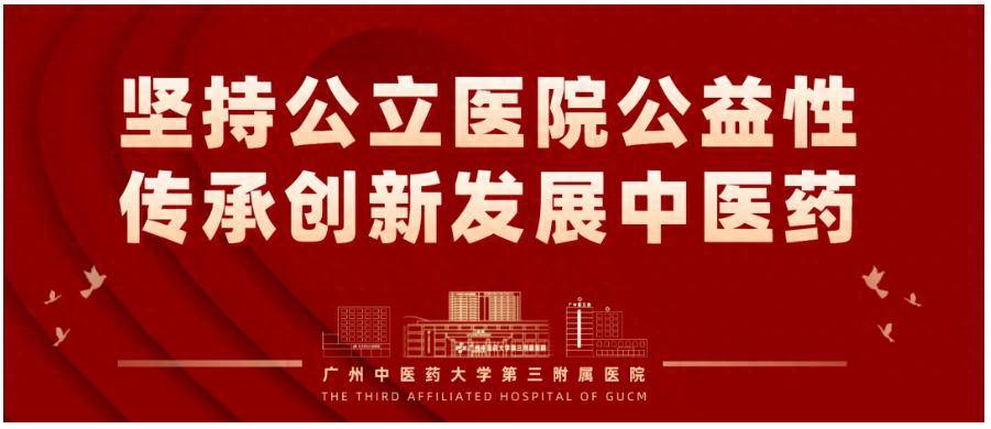 中医正骨书籍推荐_中医正骨推拿书籍_中医书籍推荐正骨师