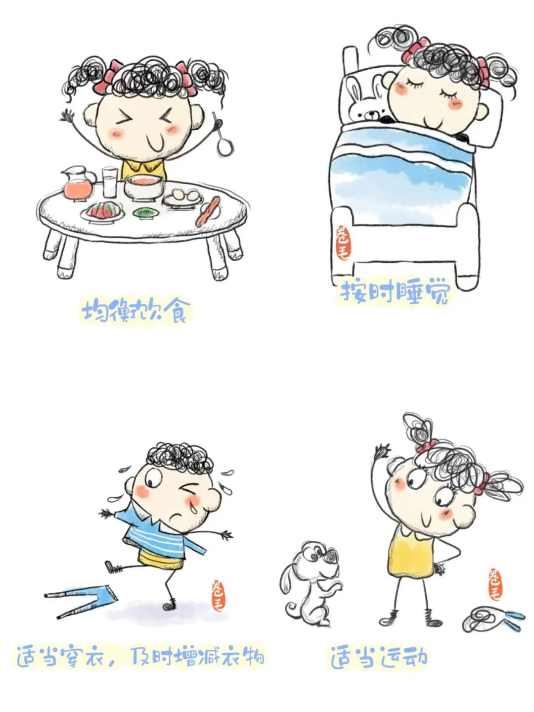 保健中医日常知识小结_中医日常保健小知识_中医健康保健知识