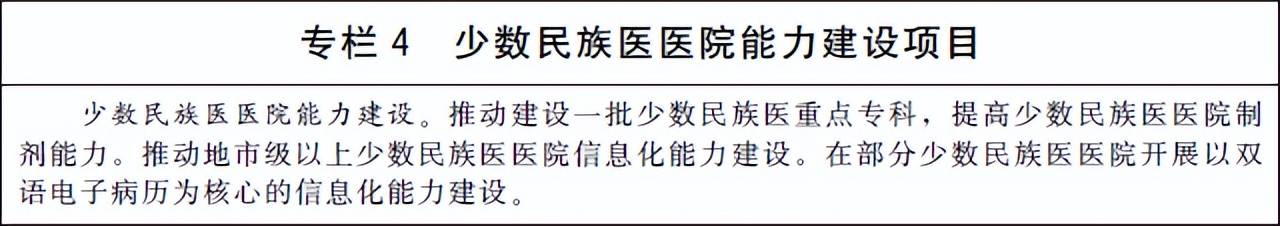 0至36个月儿童中医保健指导_儿童保健中医诊疗技术_中医保健指导娃娃