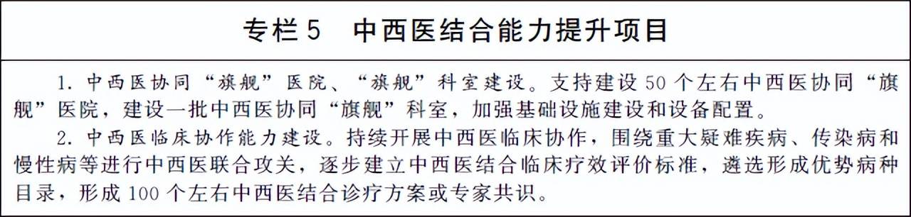中医保健指导娃娃_0至36个月儿童中医保健指导_儿童保健中医诊疗技术