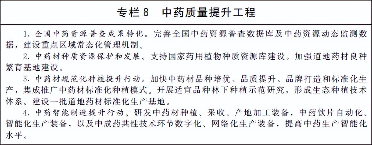 0至36个月儿童中医保健指导_儿童保健中医诊疗技术_中医保健指导娃娃