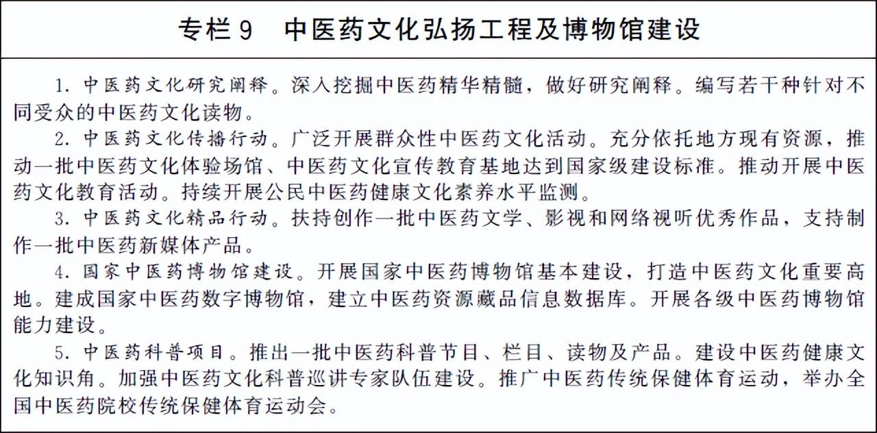 0至36个月儿童中医保健指导_中医保健指导娃娃_儿童保健中医诊疗技术