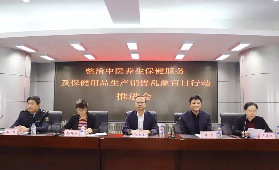 保健养生中医包括项目经理吗_中医养生保健包括哪些项目_保健养生中医包括项目有哪些